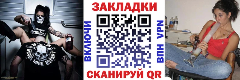 Наркотические вещества Заволжье АМФЕТАМИН  COCAIN  МЕФ  Канабис  Гашиш 