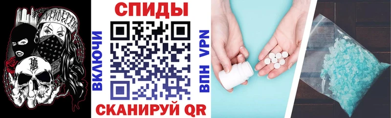 Амфетамин VHQ  МЕГА ССЫЛКА  Заволжье 