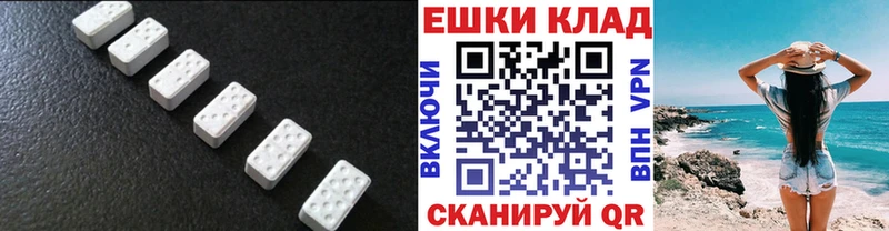 ЭКСТАЗИ 280 MDMA  цена наркотик  Заволжье 