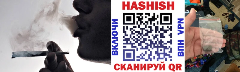 ГАШ Изолятор  Заволжье 