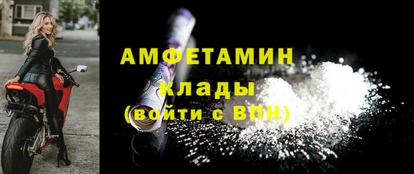 МДМА Вяземский
