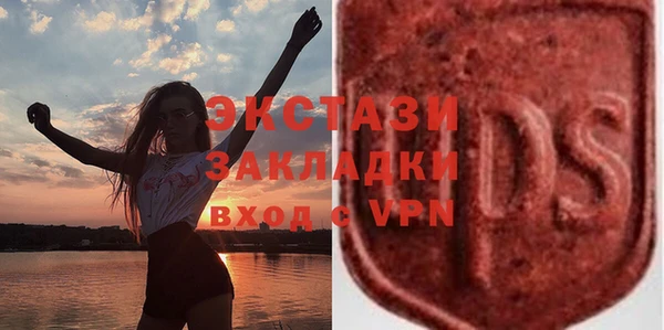 MDMA Premium VHQ Вязники