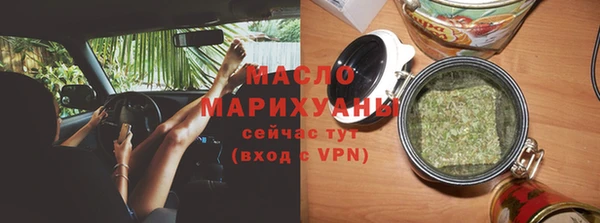 шишки Вязьма