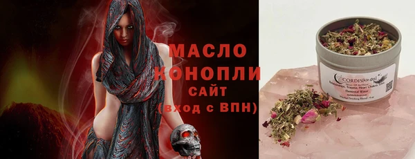 МДМА Вяземский