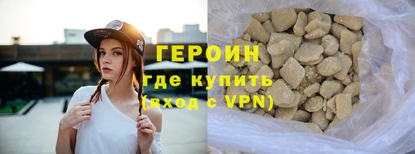 шишки Вязьма