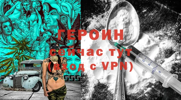 МДМА Вяземский