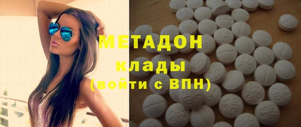 стаф Козловка