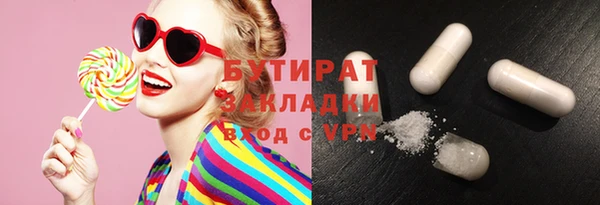 шишки Вязьма