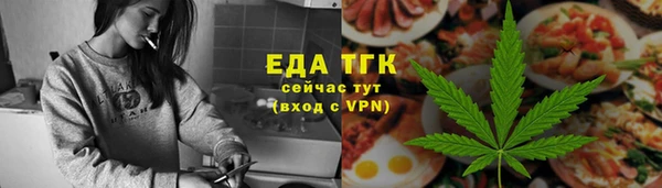 меф Верхнеуральск