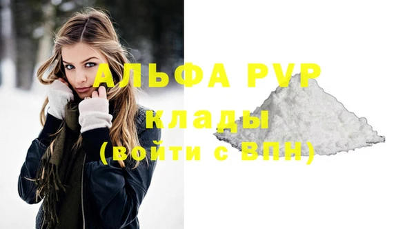 шишки Вязьма