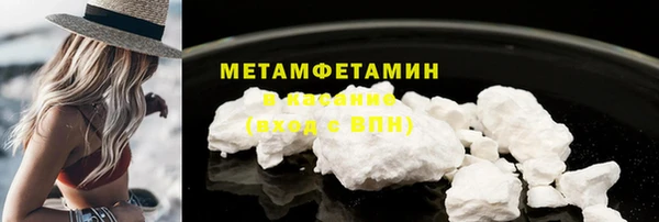 мескалин Каменск-Шахтинский