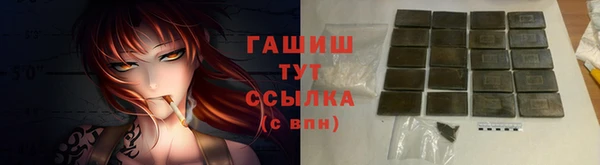 наркотики Горно-Алтайск