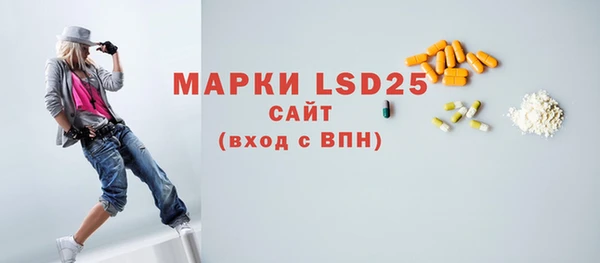 МДМА Вяземский