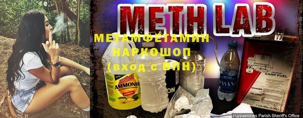 МДМА Вяземский