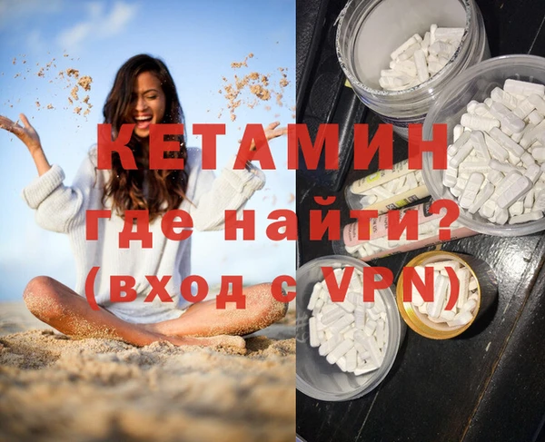 MDMA Premium VHQ Вязники