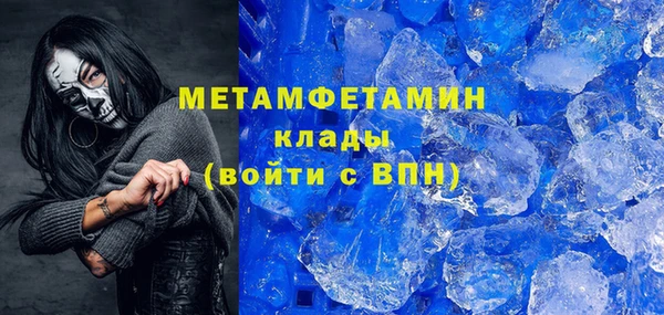 скорость Горнозаводск