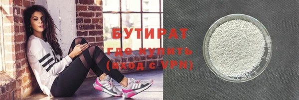 шишки Вязьма