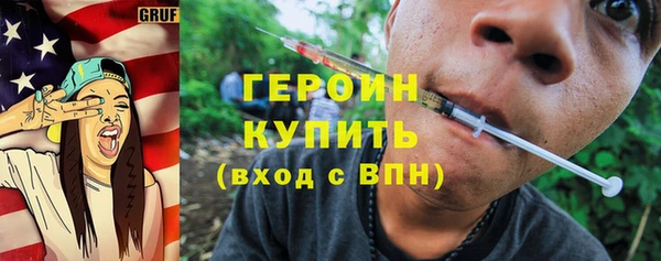 МДМА Вяземский