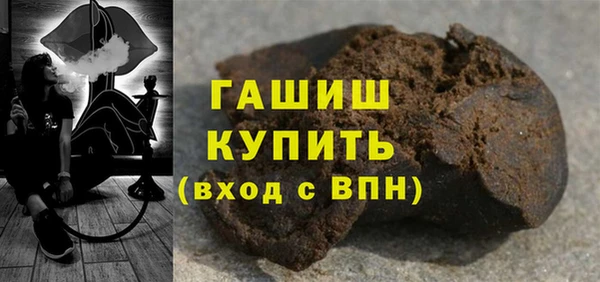 шишки Вязьма