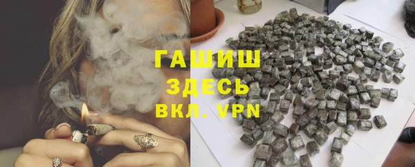 мефедрон VHQ Кодинск