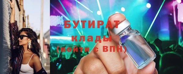 MDMA Premium VHQ Вязники