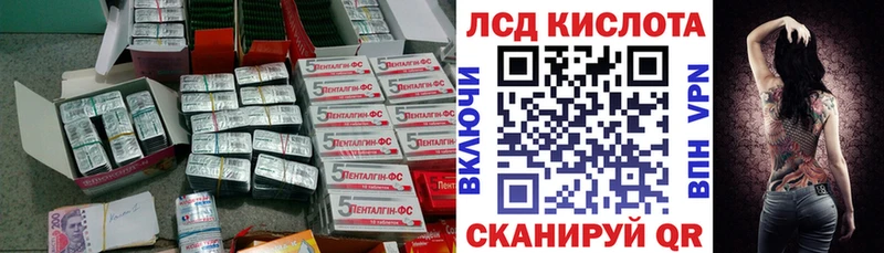 Лсд 25 экстази кислота  ОМГ ОМГ ССЫЛКА  Заволжье 