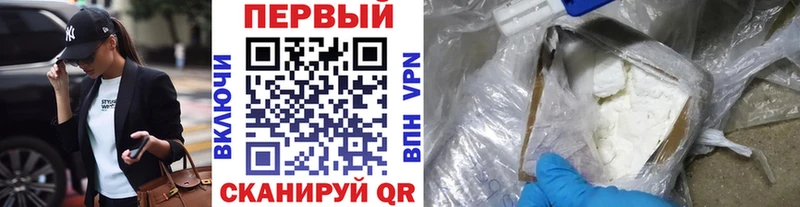 МЕТАМФЕТАМИН кристалл  Заволжье 