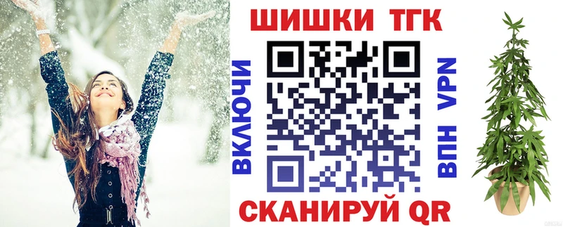 Бошки марихуана THC 21% Заволжье
